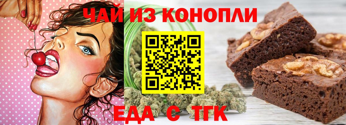 Бошки Шишки  Вход с VPN  Альфа ПВП СОЛЬ кристаллы  Семёнов  ГАШ  МЕФ   Cocaine  МДМА 