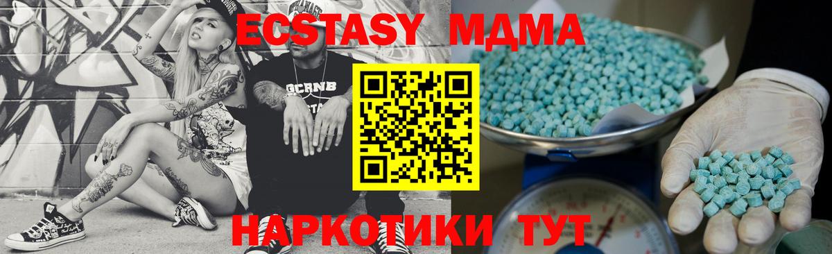 ЭКСТАЗИ DUBAI Семёнов