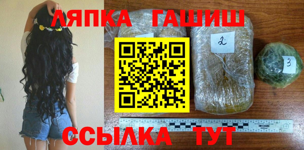 ГАШ 40% ТГК Семёнов