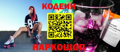 трава Ливны