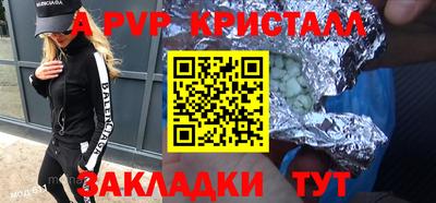трава Ливны