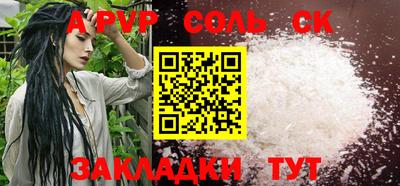 мяу мяу кристалл Лесосибирск