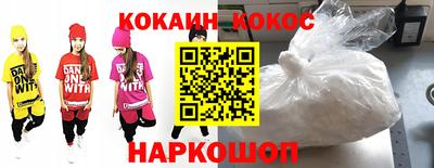 молекула духа Ликино-Дулёво