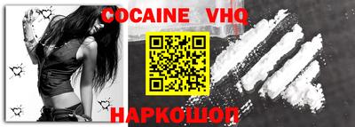 молекула духа Ликино-Дулёво