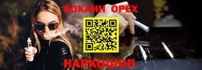 молекула духа Ликино-Дулёво