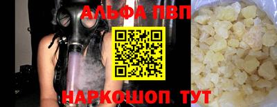 молекула духа Ликино-Дулёво