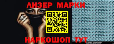 молекула духа Ликино-Дулёво