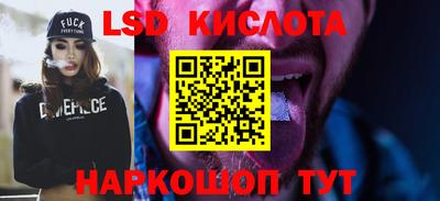 мяу мяу кристалл Лесосибирск