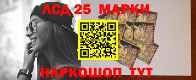 трава Ливны