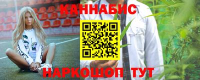 мяу мяу кристалл Лесосибирск