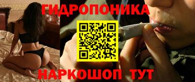 молекула духа Ликино-Дулёво