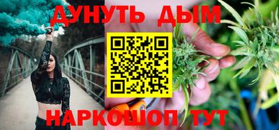 трава Ливны