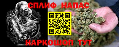мяу мяу кристалл Лесосибирск