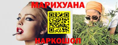 трава Ливны