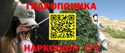 мяу мяу кристалл Лесосибирск