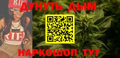 трава Ливны
