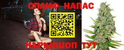 трава Ливны