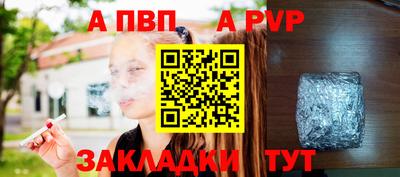 трава Ливны