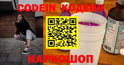мяу мяу кристалл Лесосибирск