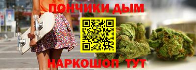 трава Ливны