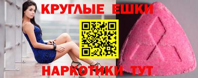 молекула духа Ликино-Дулёво