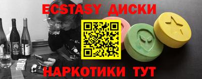 трава Ливны