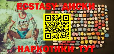 мяу мяу кристалл Лесосибирск
