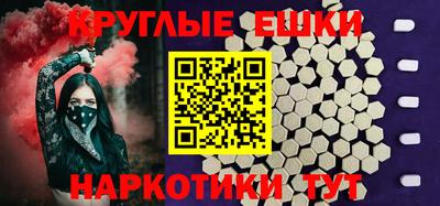 мяу мяу кристалл Лесосибирск