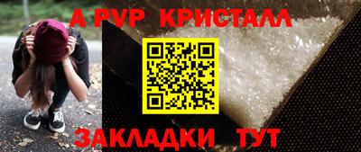 молекула духа Ликино-Дулёво