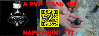 трава Ливны