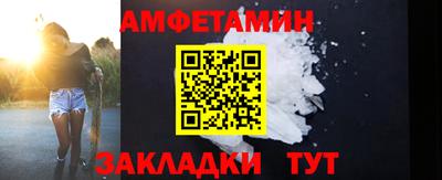 мяу мяу кристалл Лесосибирск
