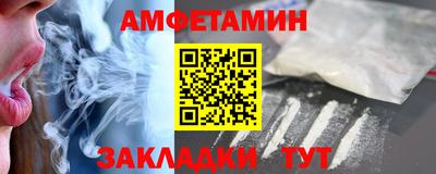 трава Ливны