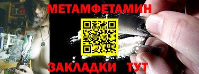 молекула духа Ликино-Дулёво