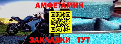 трава Ливны