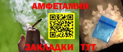 трава Ливны
