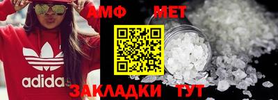 молекула духа Ликино-Дулёво