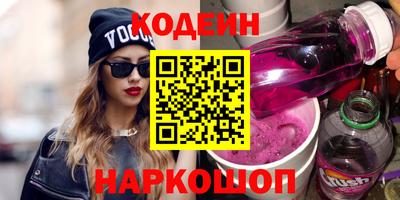 мяу мяу кристалл Лесосибирск