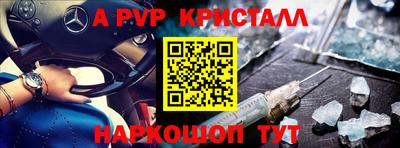 молекула духа Ликино-Дулёво
