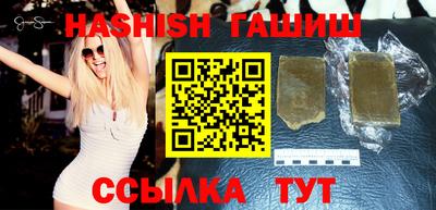 мяу мяу кристалл Лесосибирск