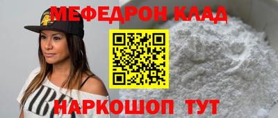 трава Ливны