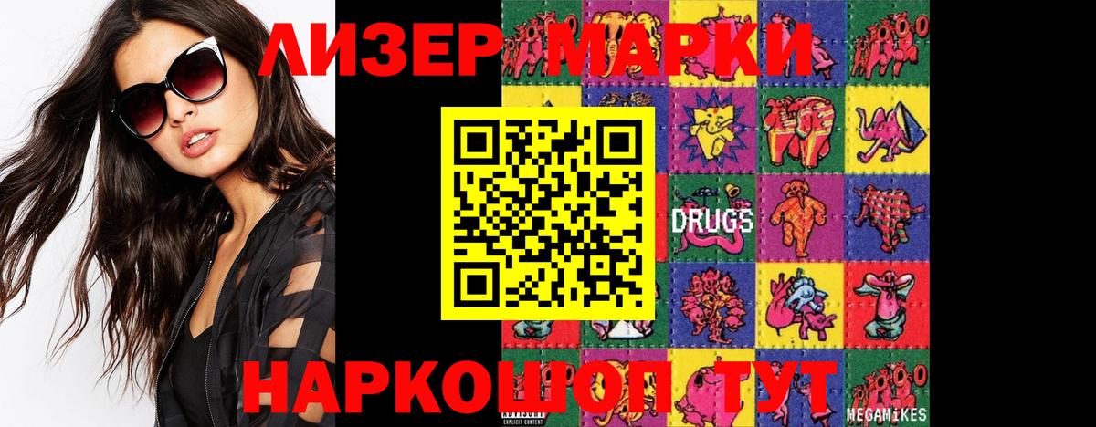 blacksprut зеркало  Лсд 25 экстази кислота  Вход с VPN  Лсд 25 экстази кислота  Семёнов 