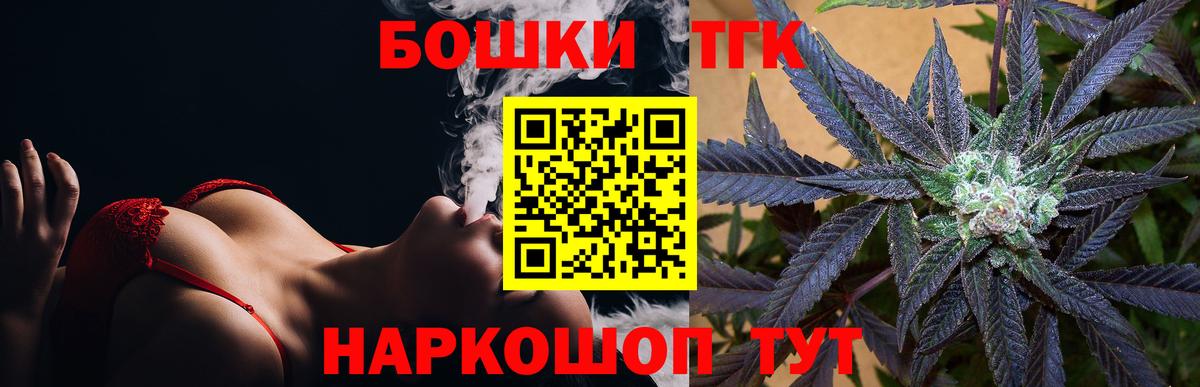 МАРИХУАНА тримм  Каннабис VHQ  Вход с VPN  Семёнов 